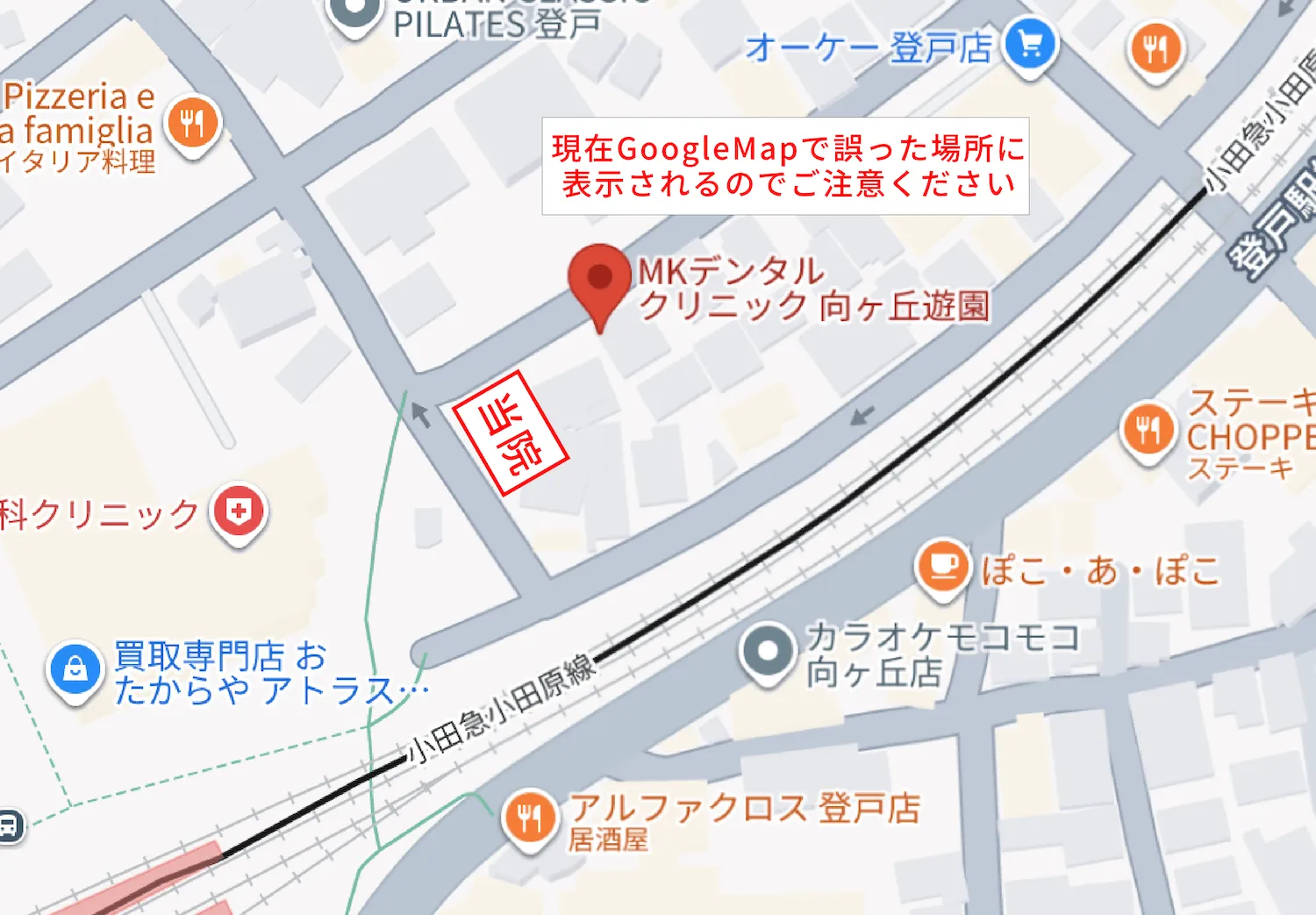 向ヶ丘遊園駅　徒歩2分の歯医者 アクセスマップ画像